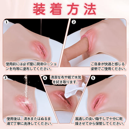 MinYn 人工膣 下着 トランスジェンダー向け クロスドレッシング 女装用 シリコン製 男性用 - TaRiss's