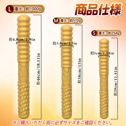 MinYn ダブルアナルプラグ 双頭アナルプラグ 両端使用可能 液体シリコン - TaRiss's