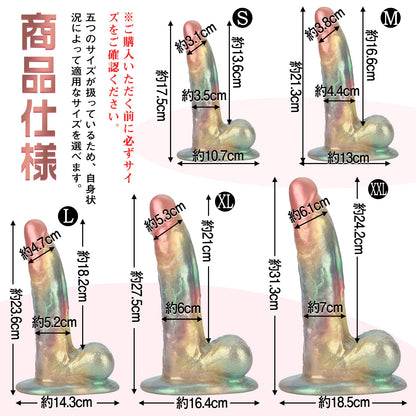 MinYn ディルド リアルディルド アナルプラグ 吸盤付き 液体シリコン 混色仕様 - TaRiss's