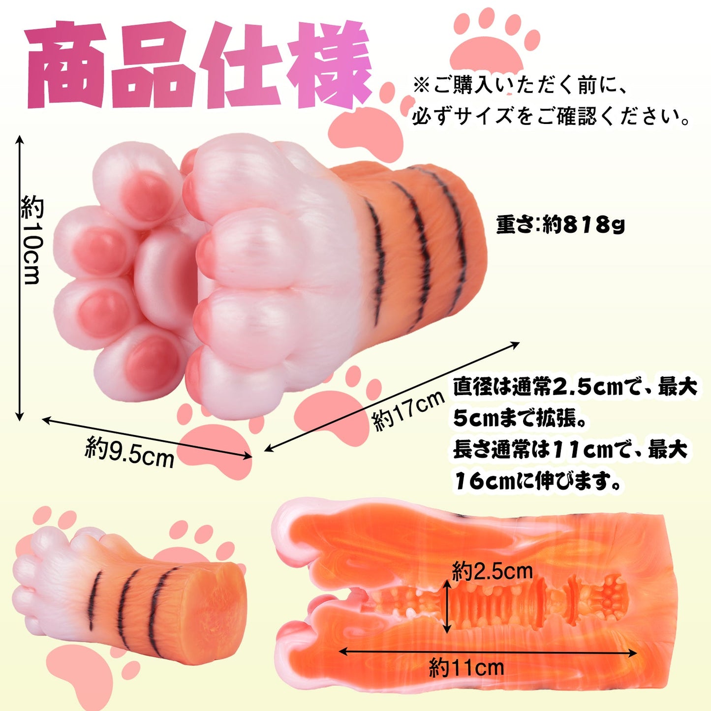 MinYn 萌え萌え爪 足フェチ オナホール オナホ ペニス刺激 アナルプラグ 凹凸あり 非貫通 多種用途 液体シリコン 四種類 - TaRiss's