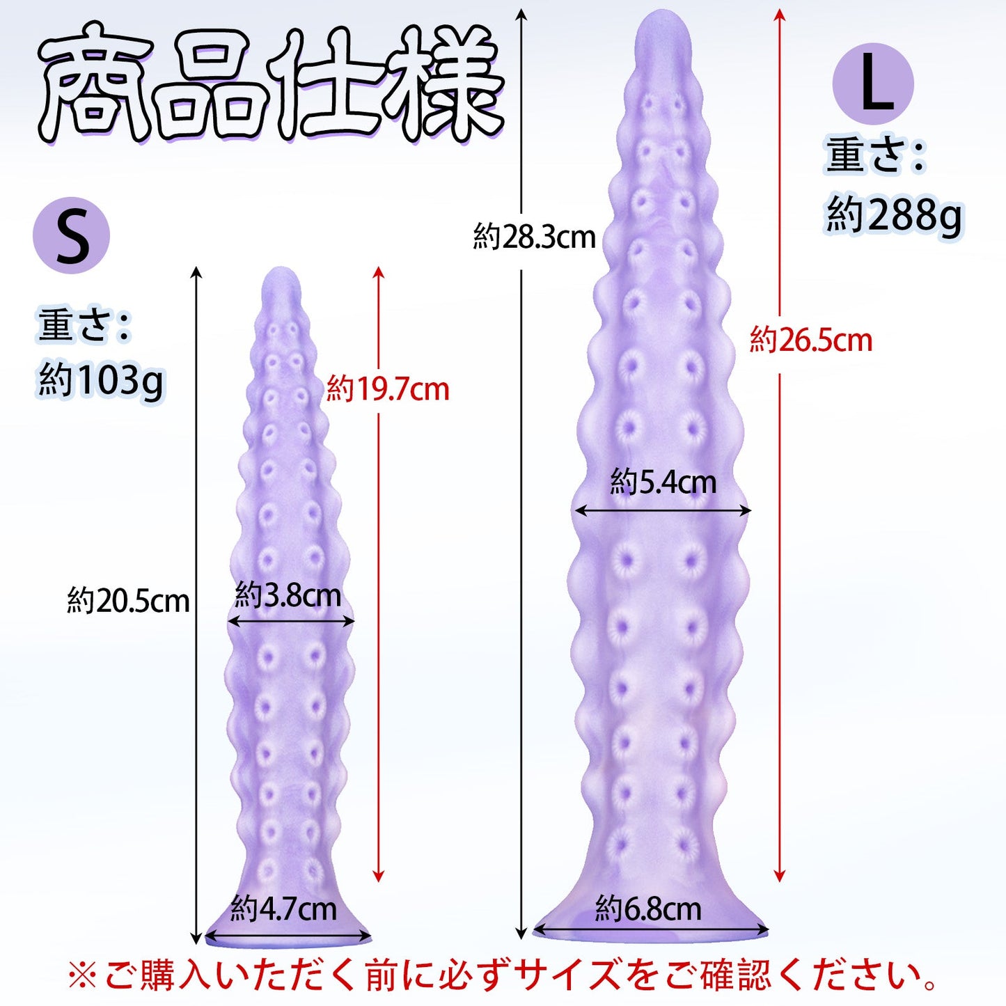 MinYn アナルプラグ 紫色 凹凸あり 触手 液体シリコン 吸盤付き - TaRiss's