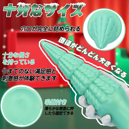 MinYn クリスマスツリー アナルプラグ アナル開発 凹凸あり 液体シリコン 吸盤付き グリーン - TaRiss's