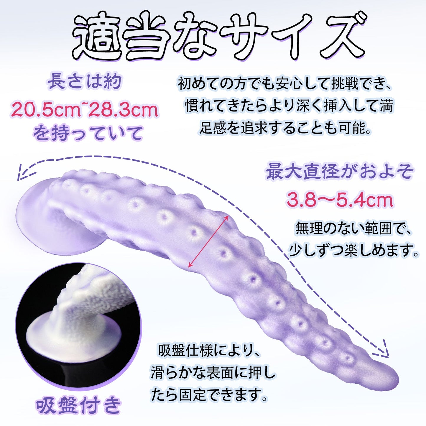 MinYn アナルプラグ 紫色 凹凸あり 触手 液体シリコン 吸盤付き - TaRiss's