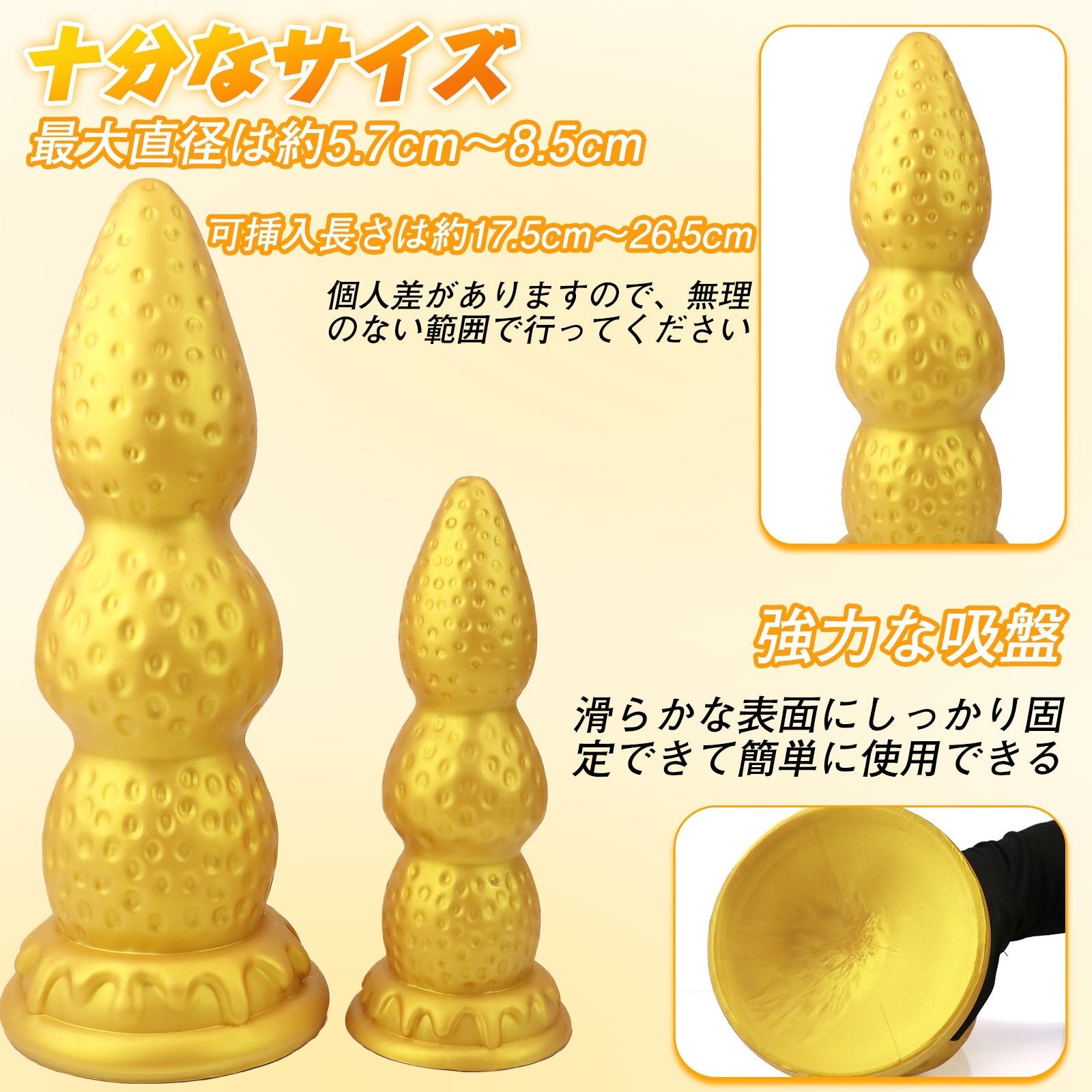 MinYn イチゴ アナルプラグ 凹凸あり 吸盤付き 液体シリコン - TaRiss's