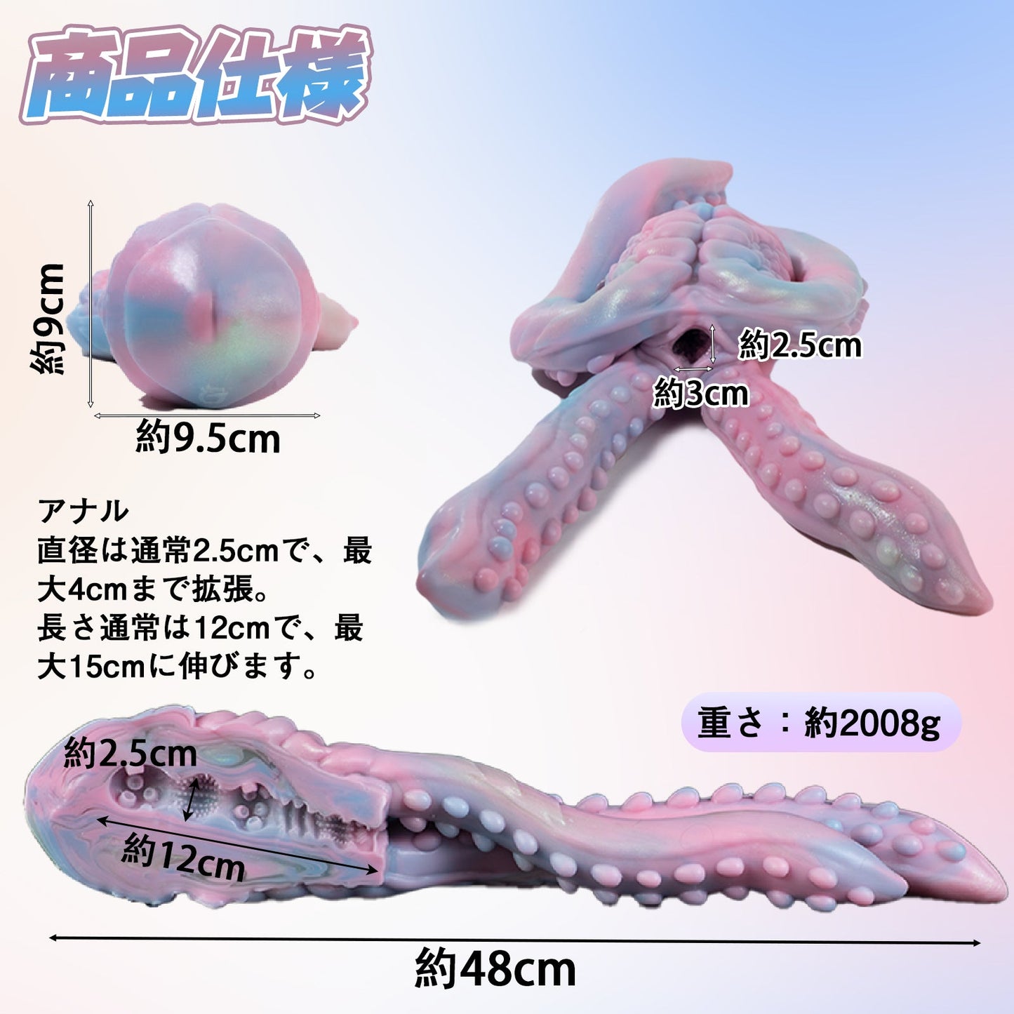 MinYn ネロ タコの形オナホ 三代目 オナホール 液体シリコン 非貫通 - TaRiss's