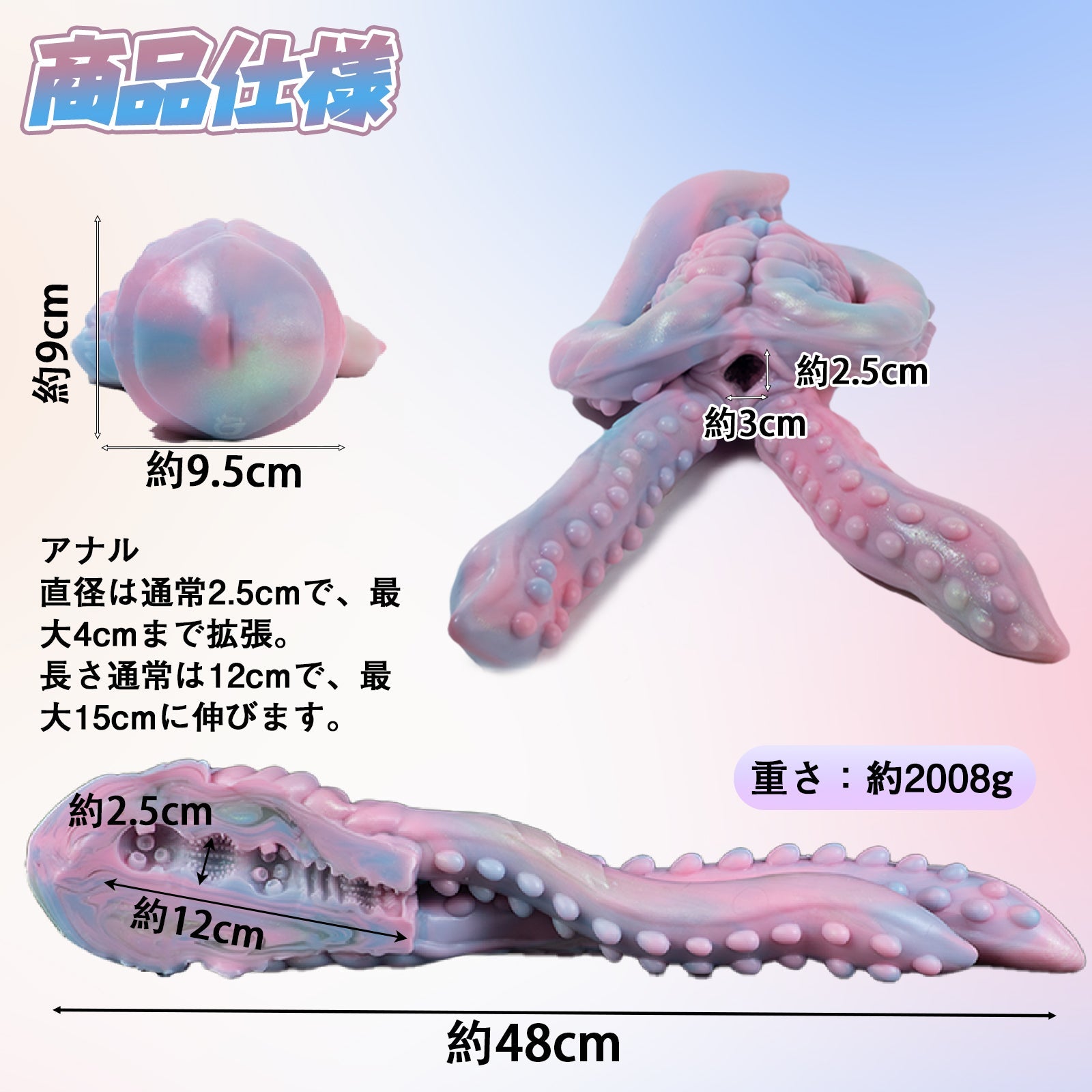 MinYn ネロ タコの形オナホ 三代目 オナホール 液体シリコン 非貫通 - TaRiss's