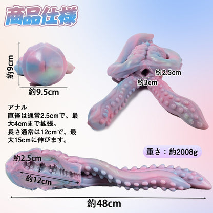 MinYn ネロ タコの形オナホ 三代目 オナホール 液体シリコン 非貫通 - TaRiss's