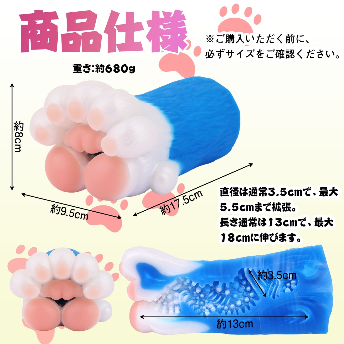 MinYn 萌え萌え爪 足フェチ オナホール オナホ ペニス刺激 アナルプラグ 凹凸あり 非貫通 多種用途 液体シリコン 四種類 - TaRiss's