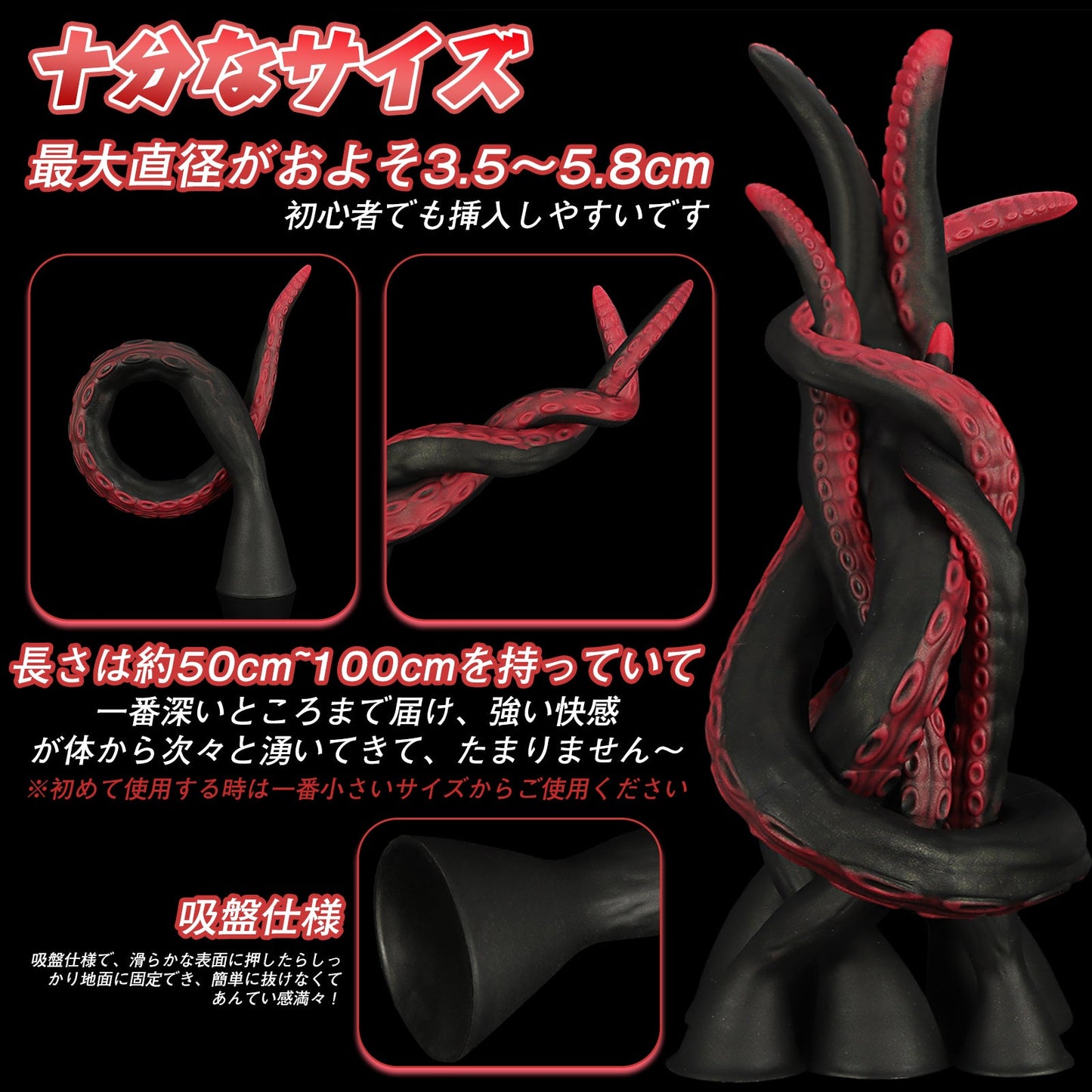 MinYn 超長い触手 アナルプラグ 凹凸あり 液体シリコン 吸盤付き - TaRiss's