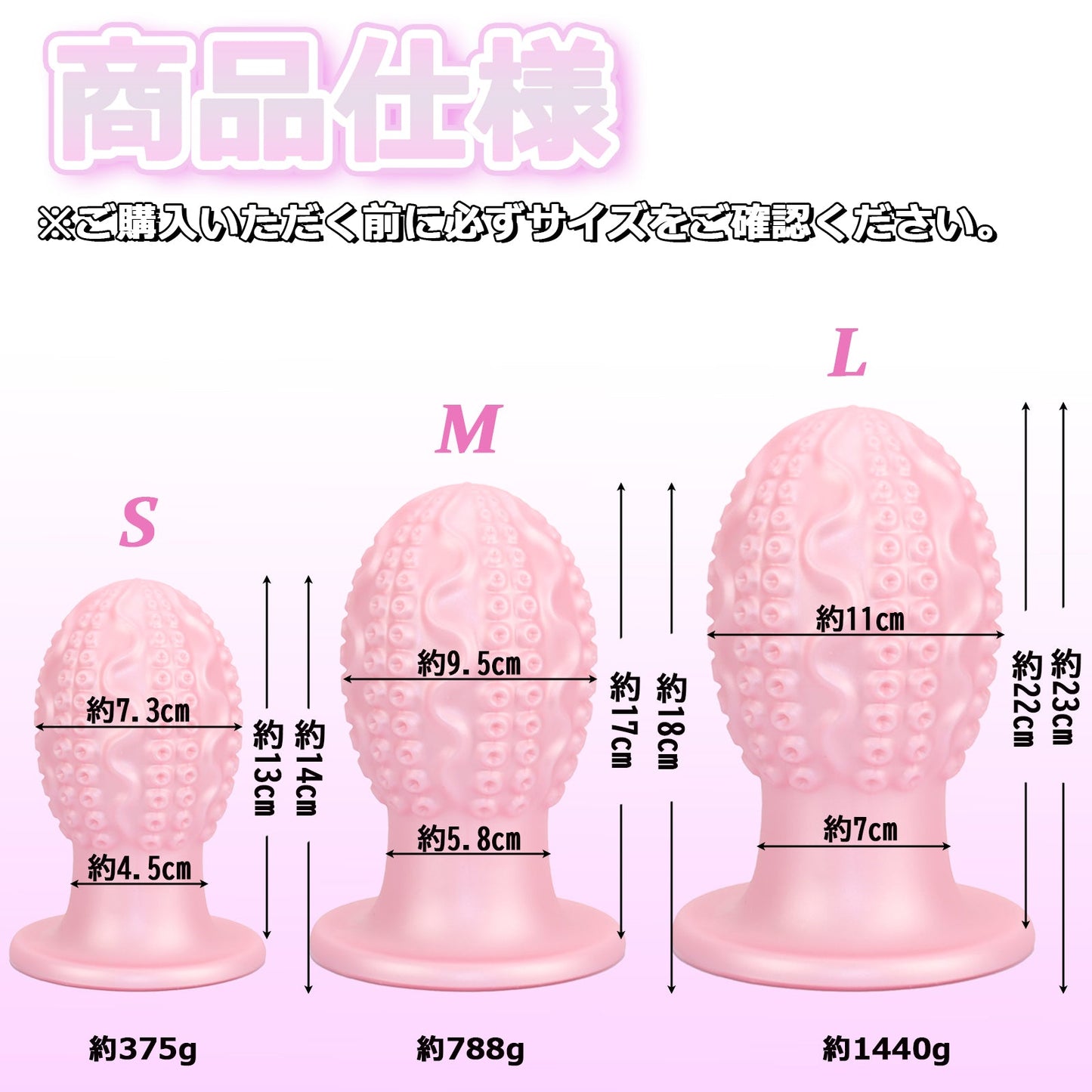 MinYn タコのたまご アナルプラグ アナル開発 卵形 凹凸あり 吸盤仕様 液体シリコン - TaRiss's