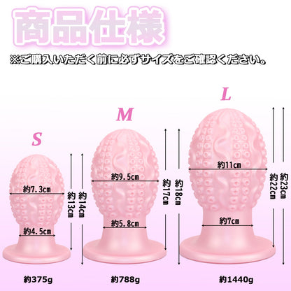 MinYn タコのたまご アナルプラグ アナル開発 卵形 凹凸あり 吸盤仕様 液体シリコン - TaRiss's