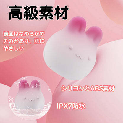 MinYn ウサギ バイブ 感圧操作 女性向け シリコン - TaRiss's