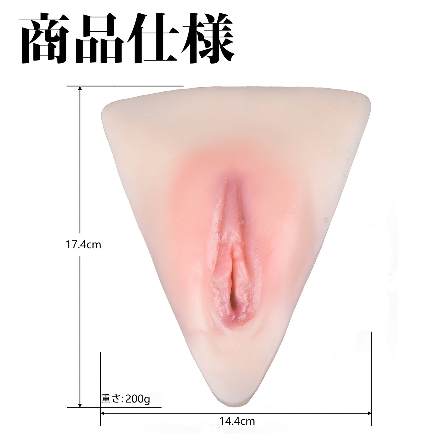 MinYn 女性器 トランスジェンダー向け クロスドレッシング 女装用 液体シリコン製 男性用 - TaRiss's