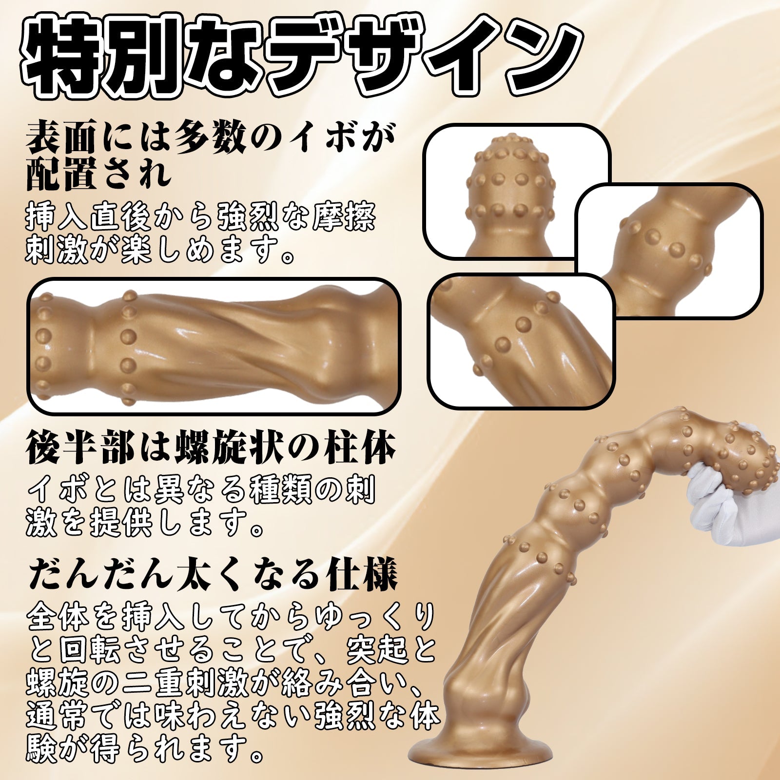 MinYn 金砕棒 アナルプラグ イボあり 液体シリコン 吸盤付き 三つのサイズ 二つの色 - TaRiss's