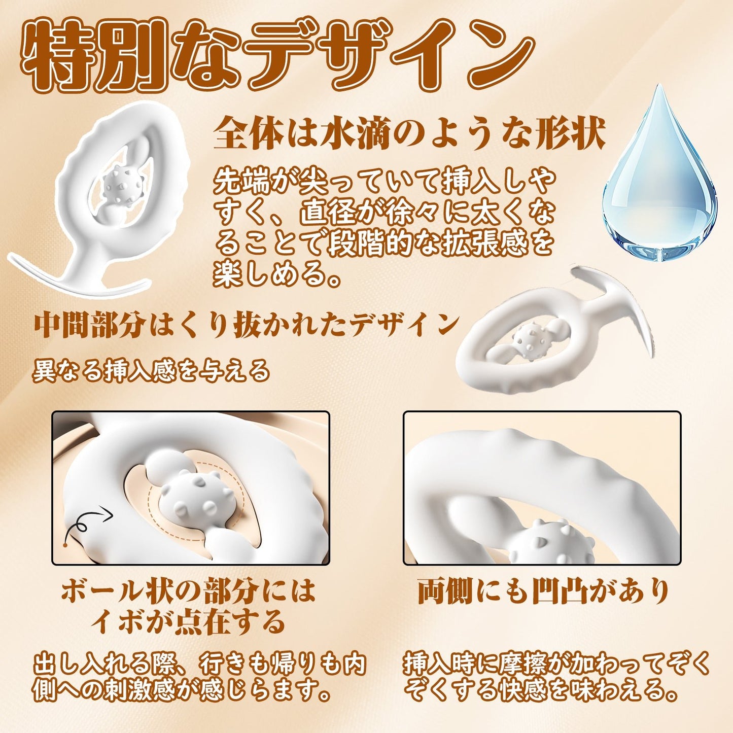 MinYn アナルプラグ シリコン アンカー形台座 - TaRiss's