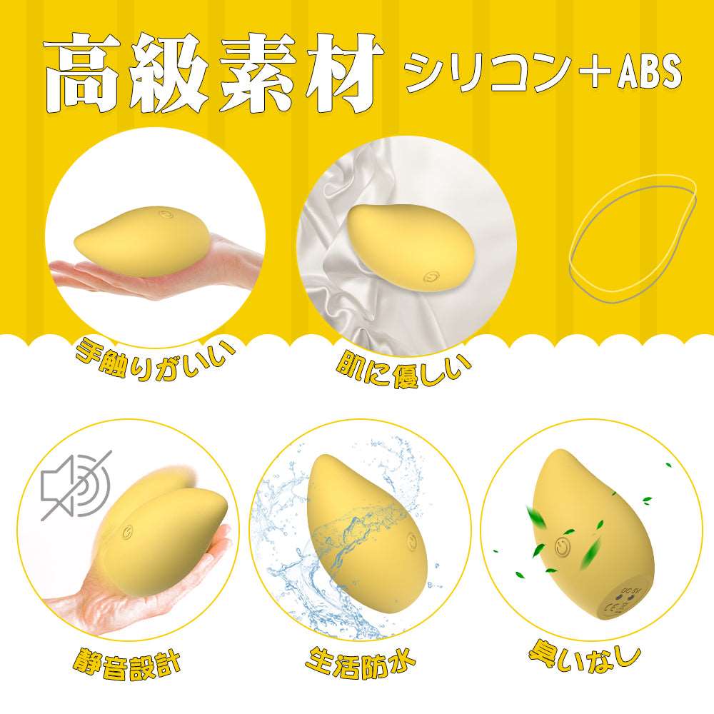 MinYn ローター バイブレーター Gスポット刺激 10段階振動モード マンゴーの形 女性向け - TaRiss's