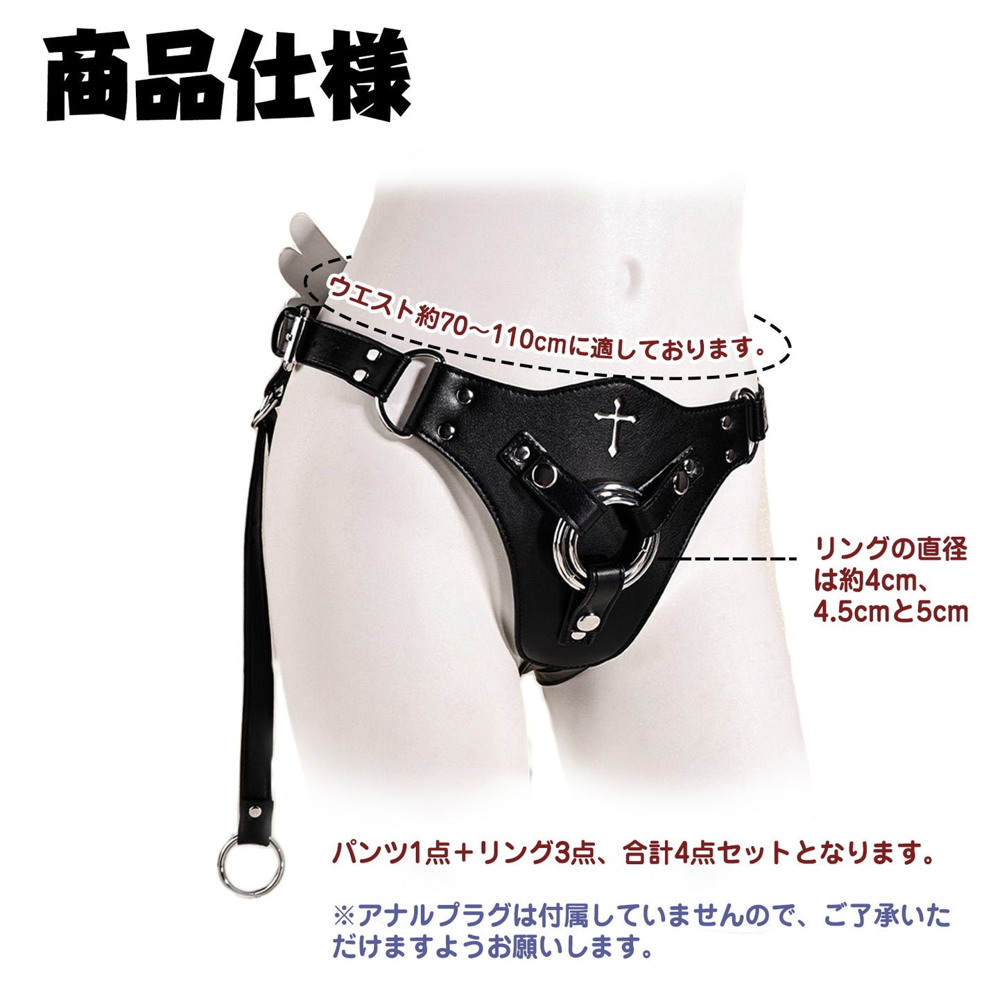 MinYn アナルプラグ固定用パンツ 三つのリング付き PU 女性向け - TaRiss's