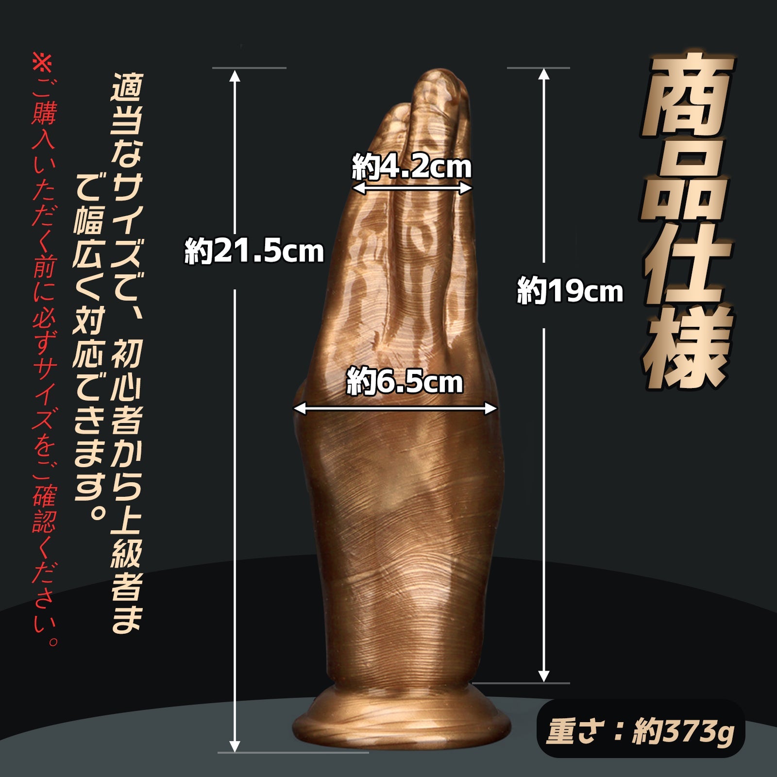 MinYn アナルプラグ アナル開発 手の形 凹凸あり PVC ブラウン - TaRiss's