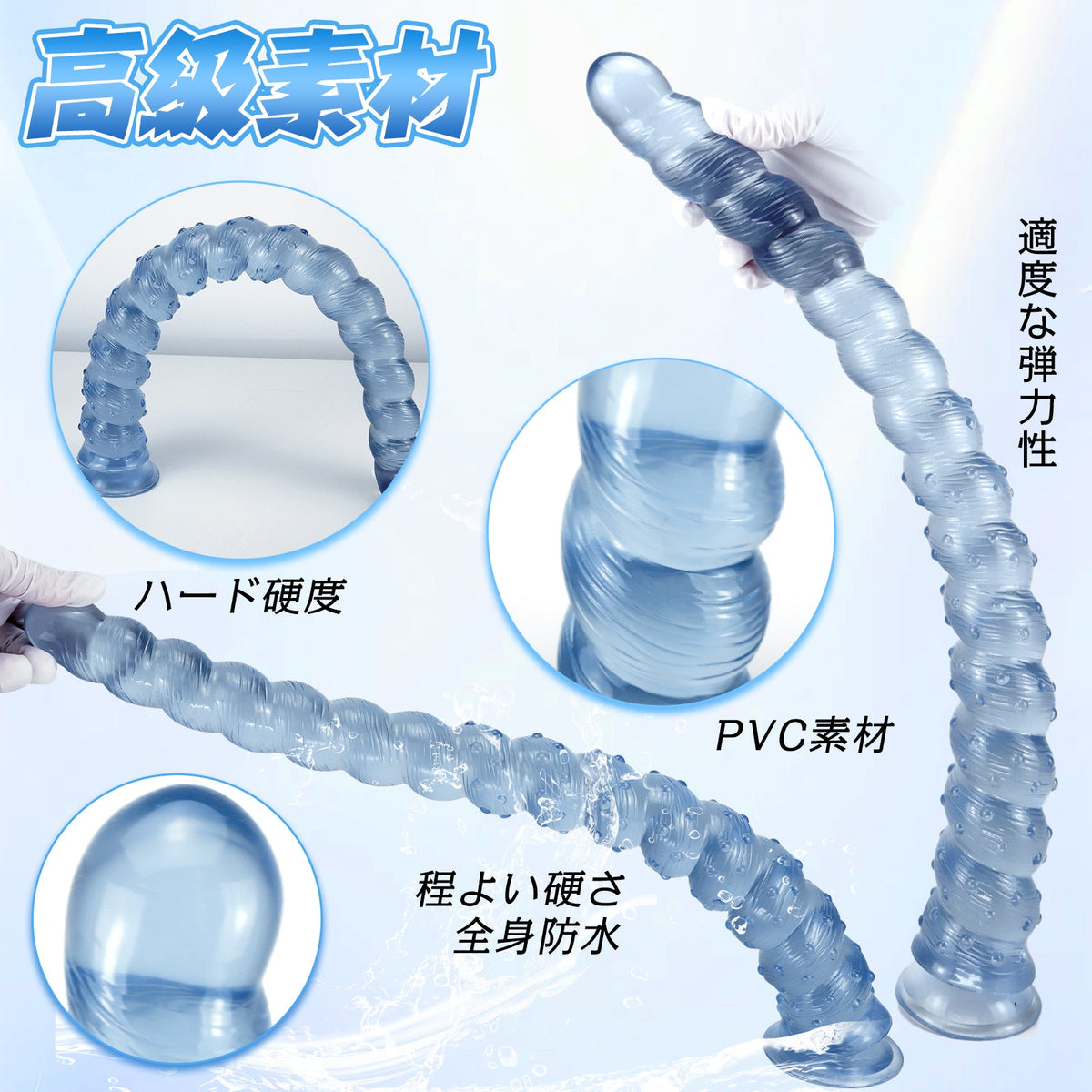 MinYn アナルプラグ 吸盤付き イボあり PVC 凹凸あり ブルー - TaRiss's