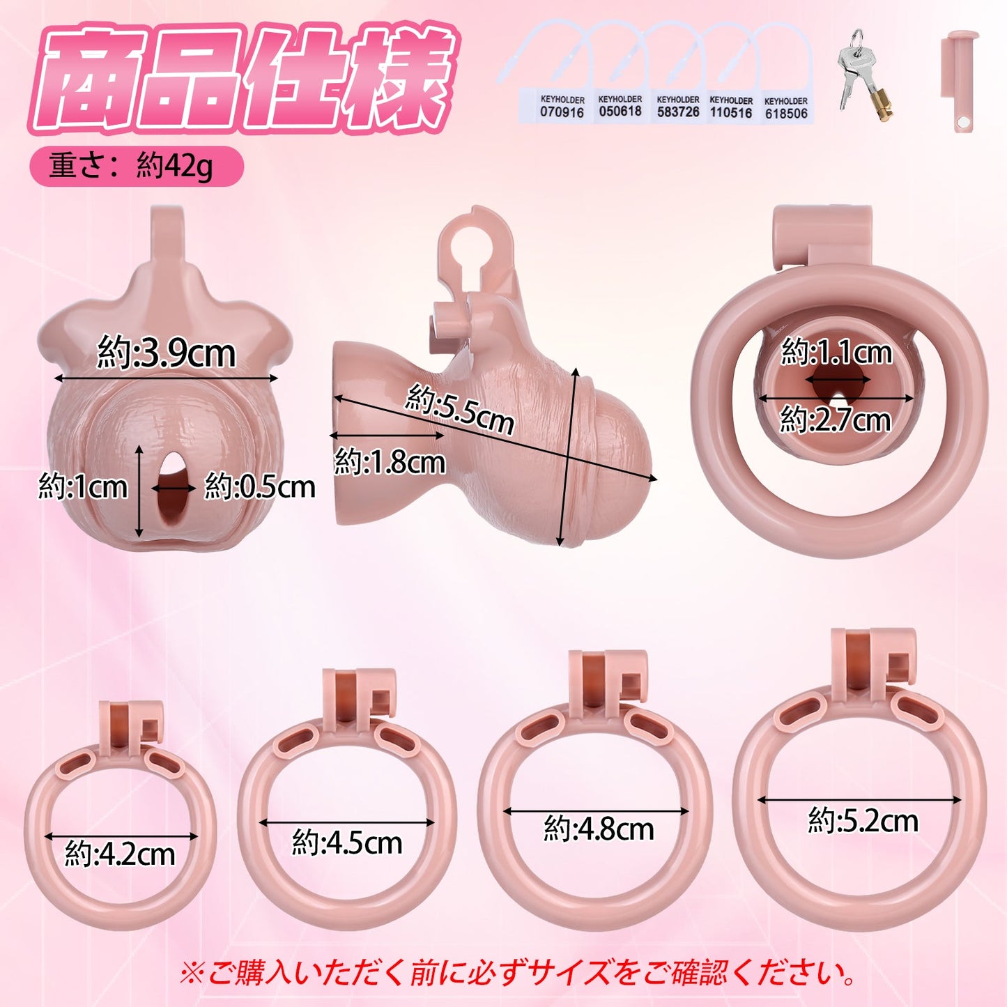 MinYn ペニス形 貞操具 樹脂製品 鍵付き 男性用 SM 外出用可 2色 - TaRiss's