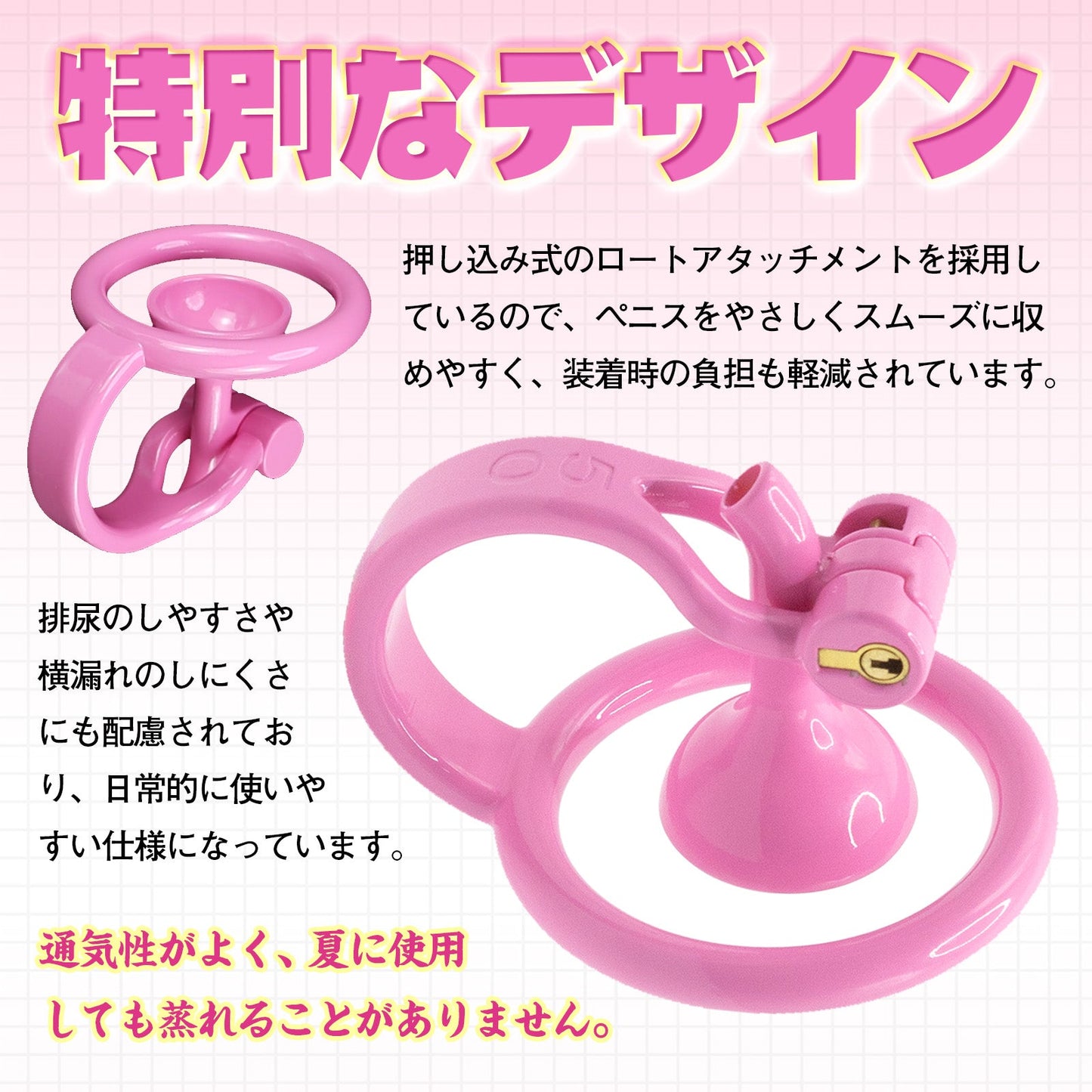 MinYn 貞操具 長時間装着可能 樹脂製品 鍵付き 男性用 SM 外出用可 - TaRiss's