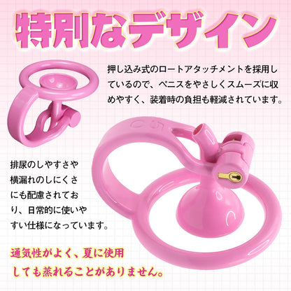 MinYn 貞操具 長時間装着可能 樹脂製品 鍵付き 男性用 SM 外出用可 - TaRiss's