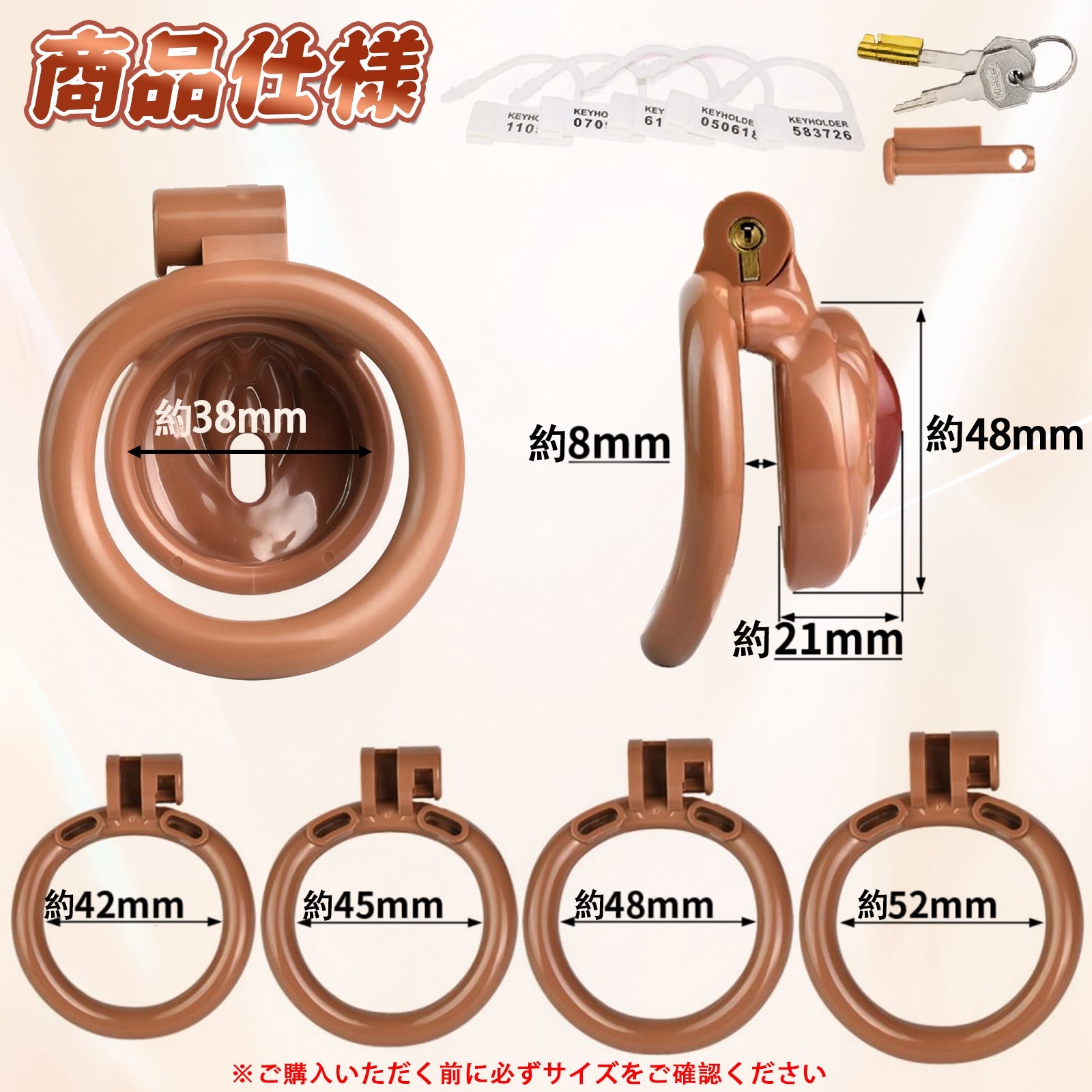 MinYn 貞操具 男の娘 長時間装着可能 樹脂製品 鍵付き 男性用 SM 外出用可 - TaRiss's