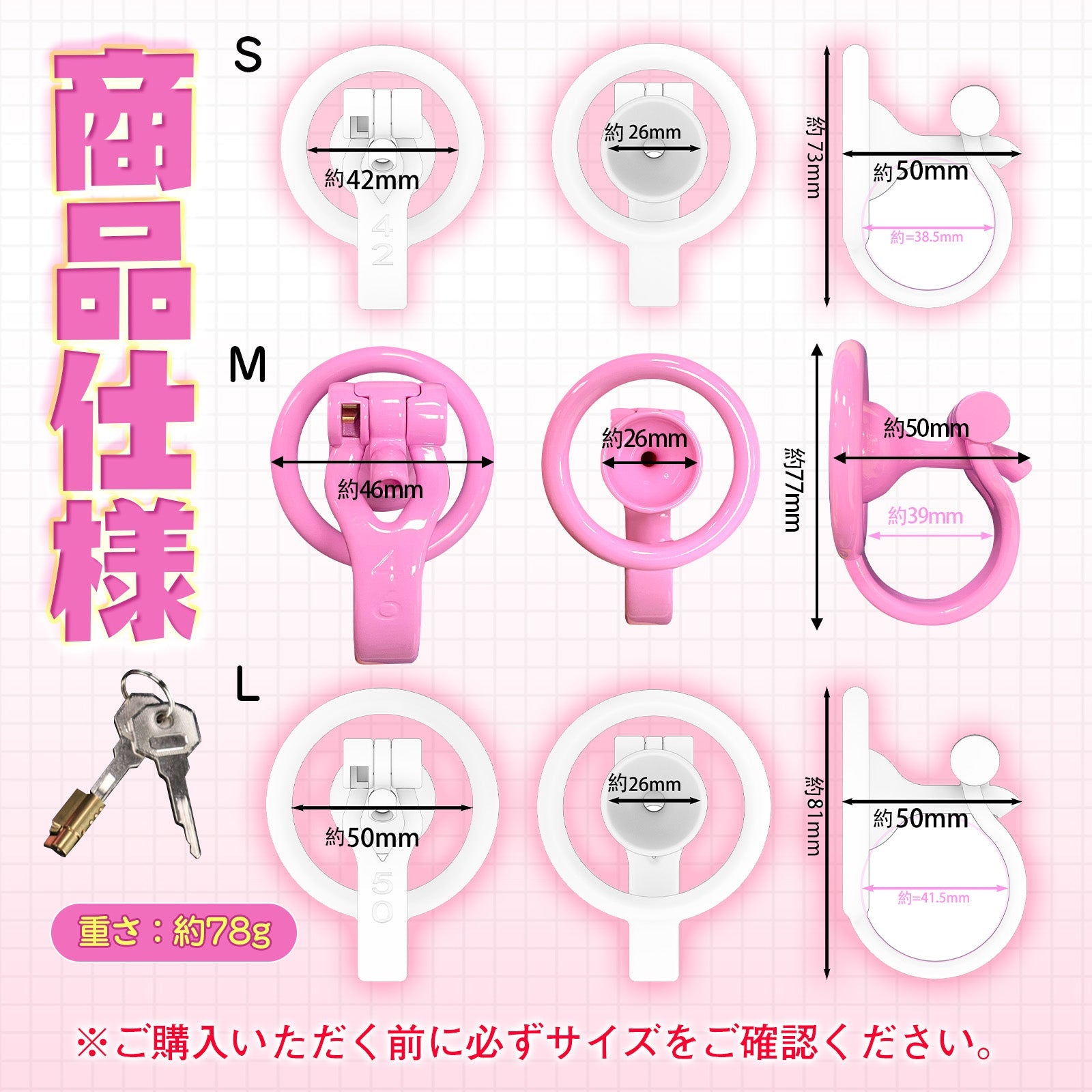 MinYn 貞操具 長時間装着可能 樹脂製品 鍵付き 男性用 SM 外出用可 - TaRiss's
