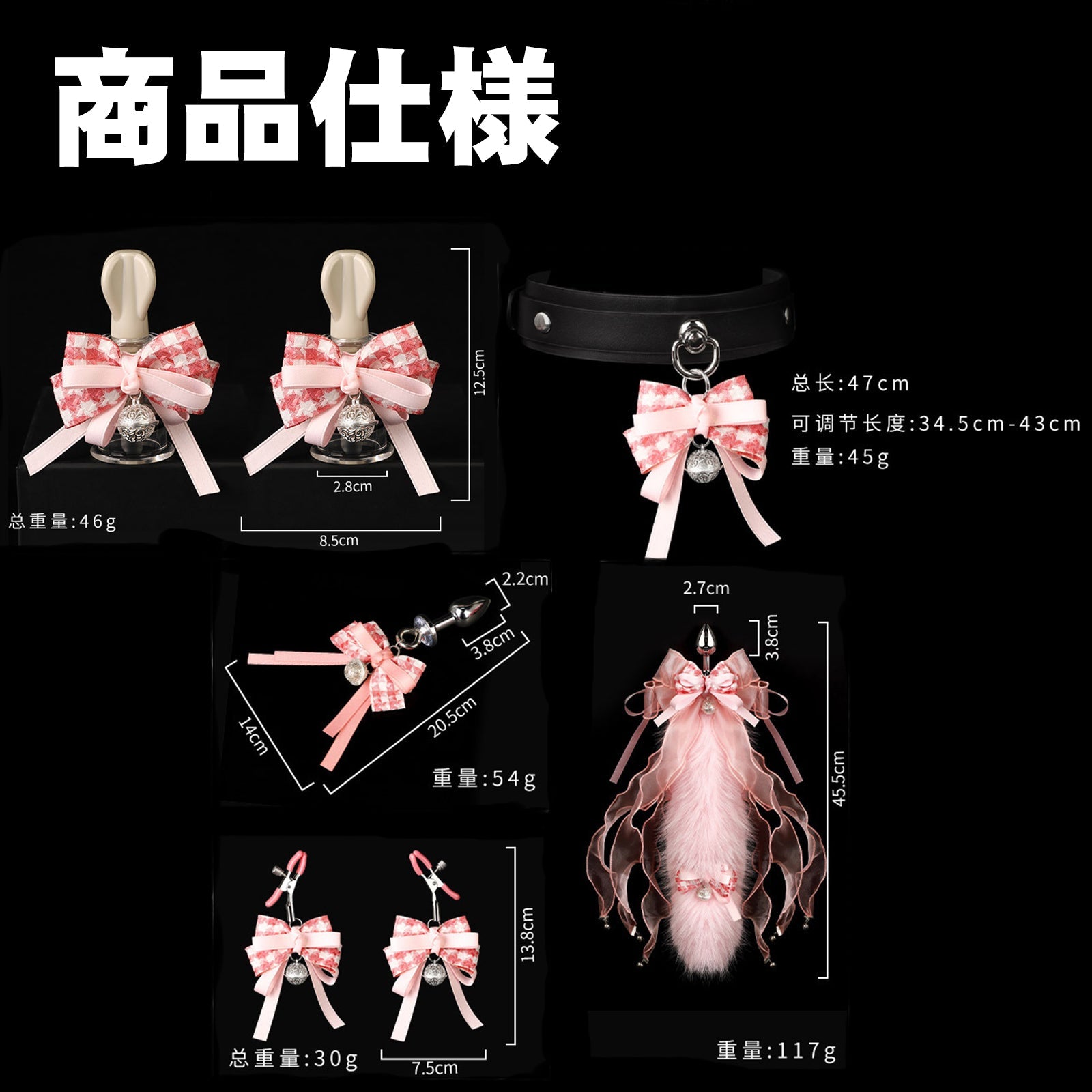 MinYn SMグッズ 7点セット アナル尻尾 アナルプラグ 乳首吸引器 ニップルクリップ - TaRiss's