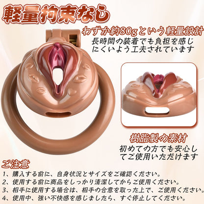 MinYn 貞操具 男の娘 長時間装着可能 樹脂製品 鍵付き 男性用 SM 外出用可 - TaRiss's