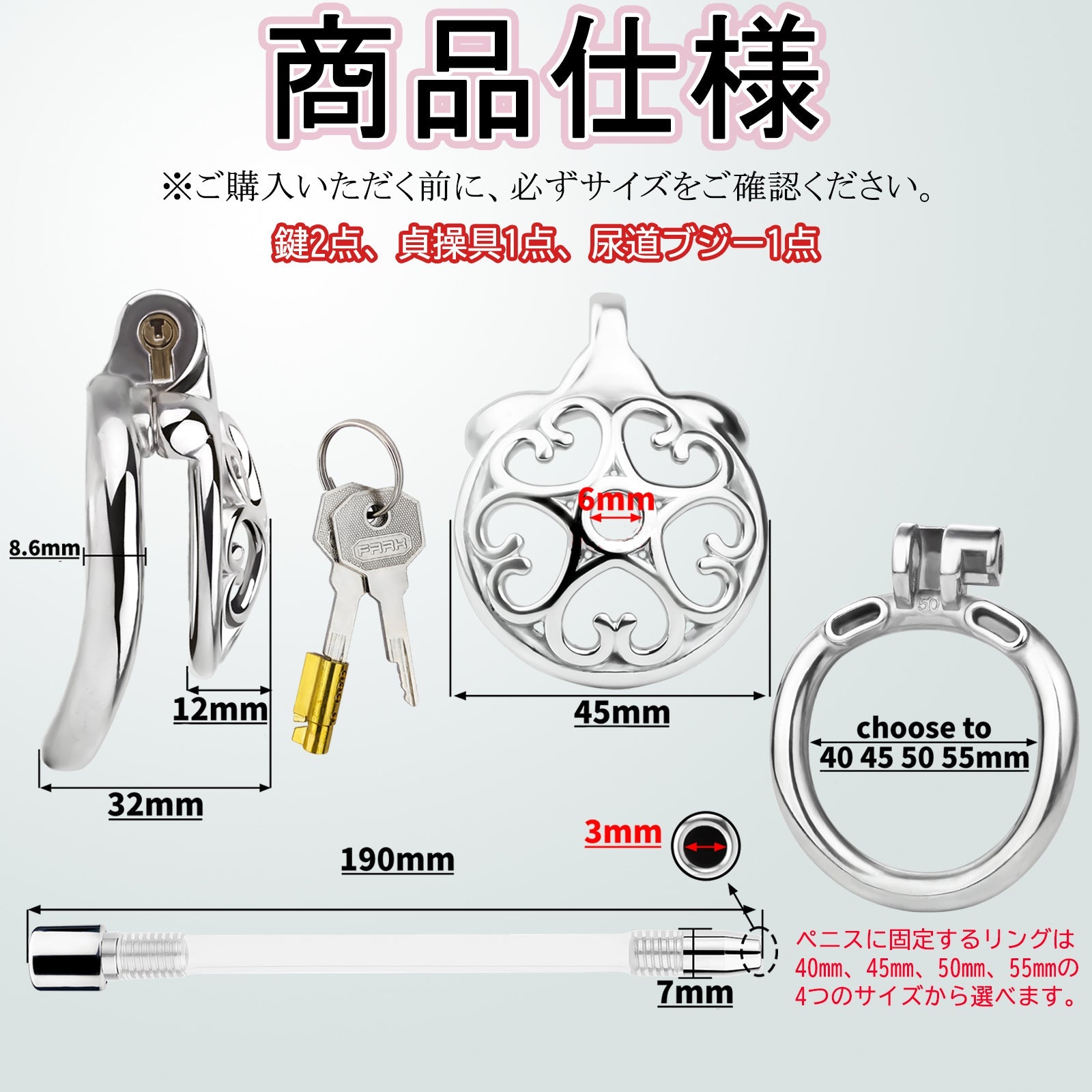 MinYn 貞操帯 貞操具 中空拘束具 尿道責め 取り外し可 ステンレス製 SMプレイ SMグッズ - TaRiss's