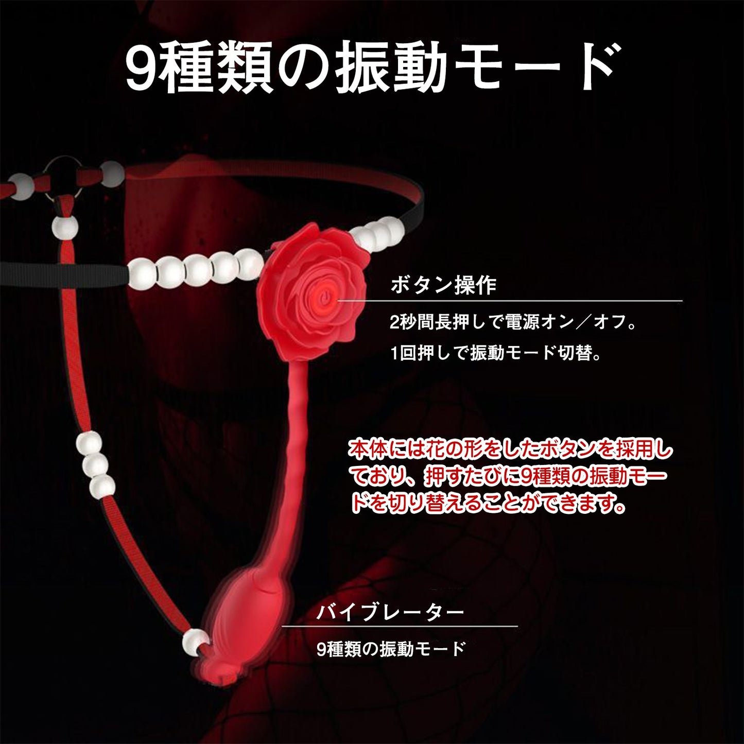 MinYn Tバック バイブ 女性向け 9種類強力振動モード アプリ遠隔操作 シリコン - TaRiss's