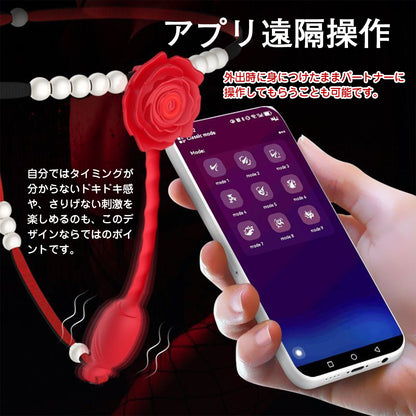 MinYn Tバック バイブ 女性向け 9種類強力振動モード アプリ遠隔操作 シリコン - TaRiss's