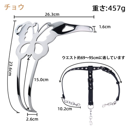 MinYn 貞操帯 T型 ベルト付き 取り外し可 ステンレス製 SM - TaRiss's
