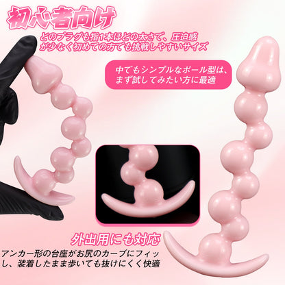 MinYn アナルプラグ アンカー台座 四点セット 初心者向け TPE - TaRiss's