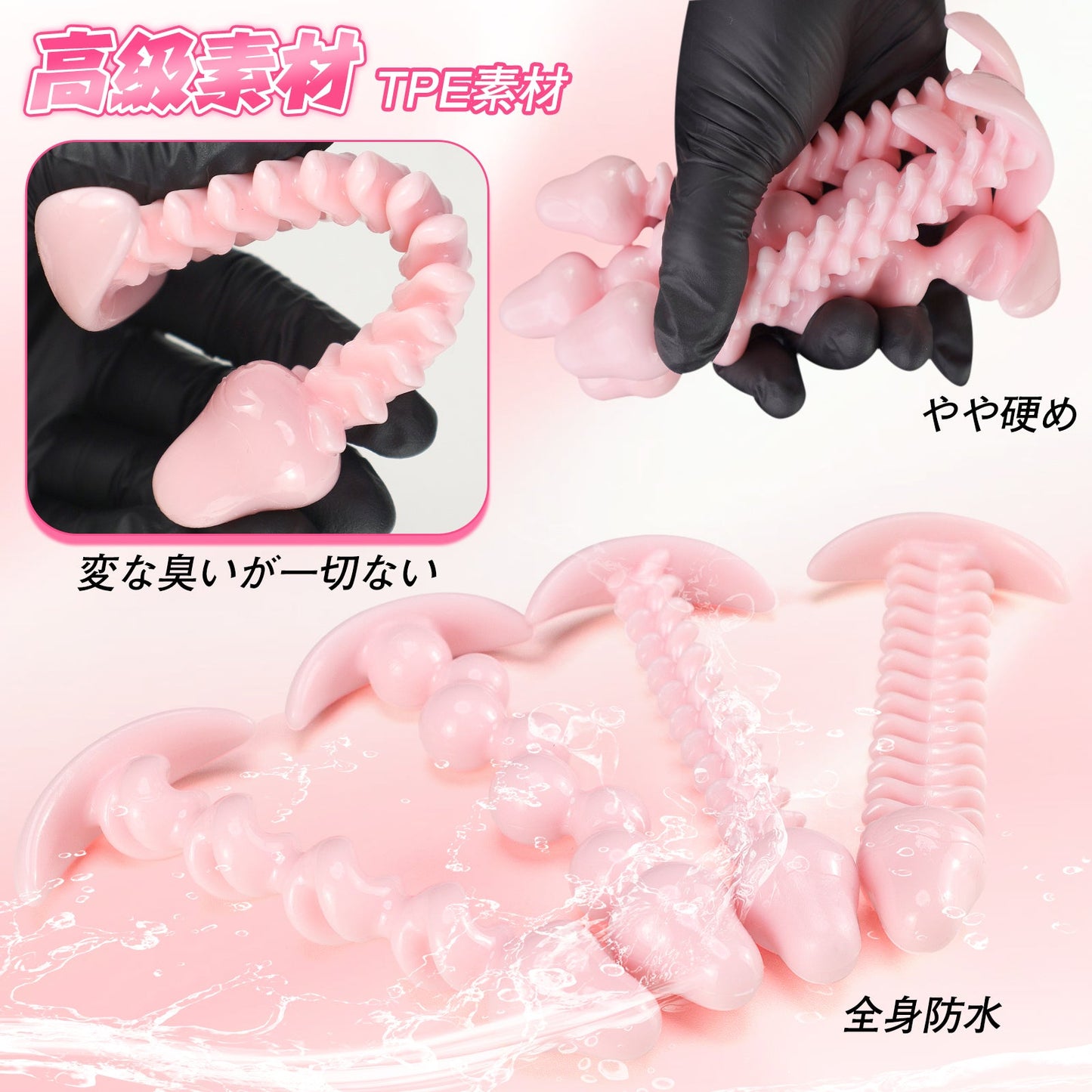 MinYn アナルプラグ アンカー台座 四点セット 初心者向け TPE - TaRiss's