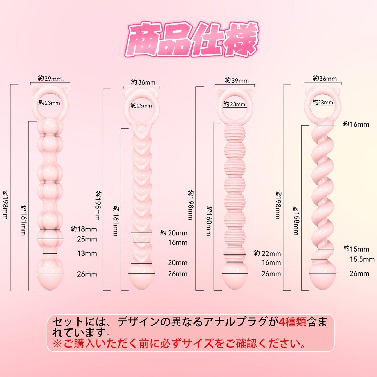 MinYn アナルプラグ 持ち手ある 四点セット 初心者向け TPE - TaRiss's