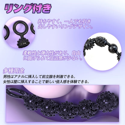 MinYn アナルビーズ 持ち手ある 四点セット 初心者向け TPE - TaRiss's