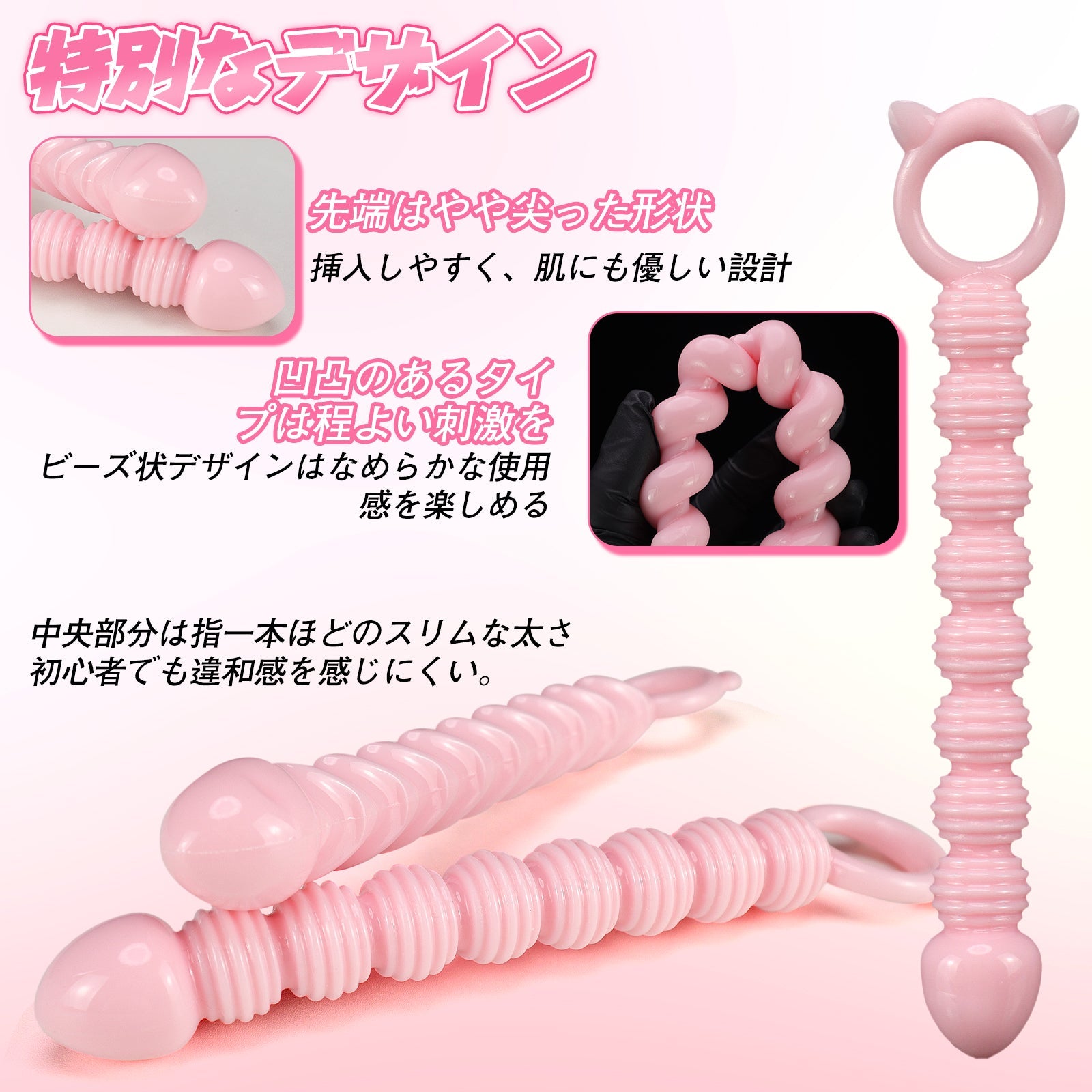 MinYn アナルプラグ 持ち手ある 四点セット 初心者向け TPE - TaRiss's