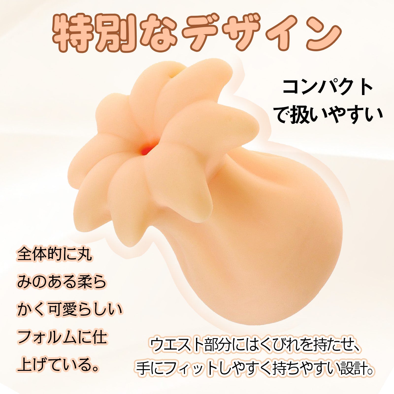 MinYn タコの形オナホ 四代目 オナホール TPE 非貫通 - TaRiss's