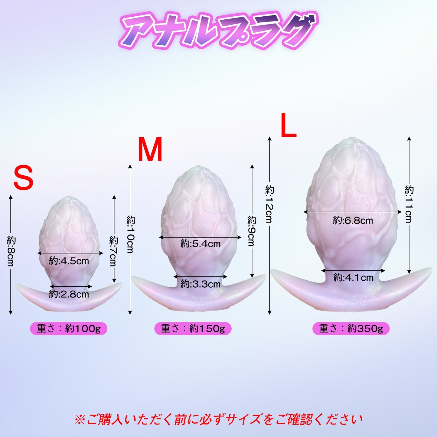 NIGHTLOOM アナルプラグ 凹凸あり シリコン製 ドラゴンの卵 アンカー形台座 混色仕様 - TaRiss's
