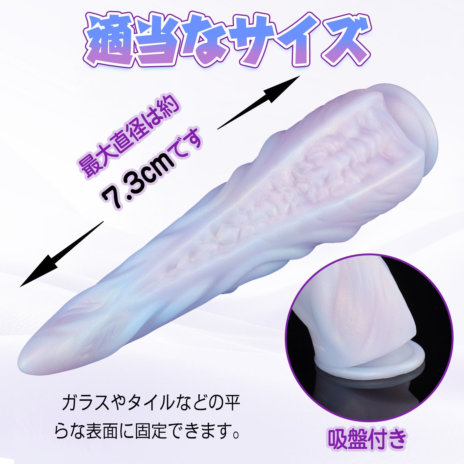 NIGHTLOOM アナルプラグ 凹凸あり 触手 シリコン製 吸盤付き 混色仕様 二つのサイズ - TaRiss's