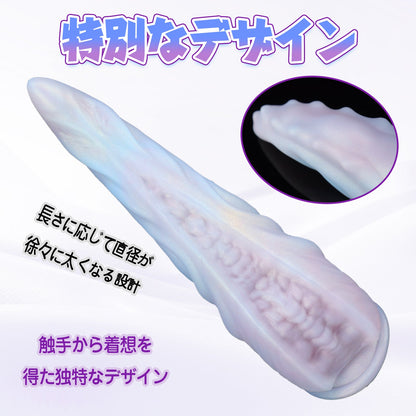 NIGHTLOOM アナルプラグ 凹凸あり 触手 シリコン製 吸盤付き 混色仕様 二つのサイズ - TaRiss's