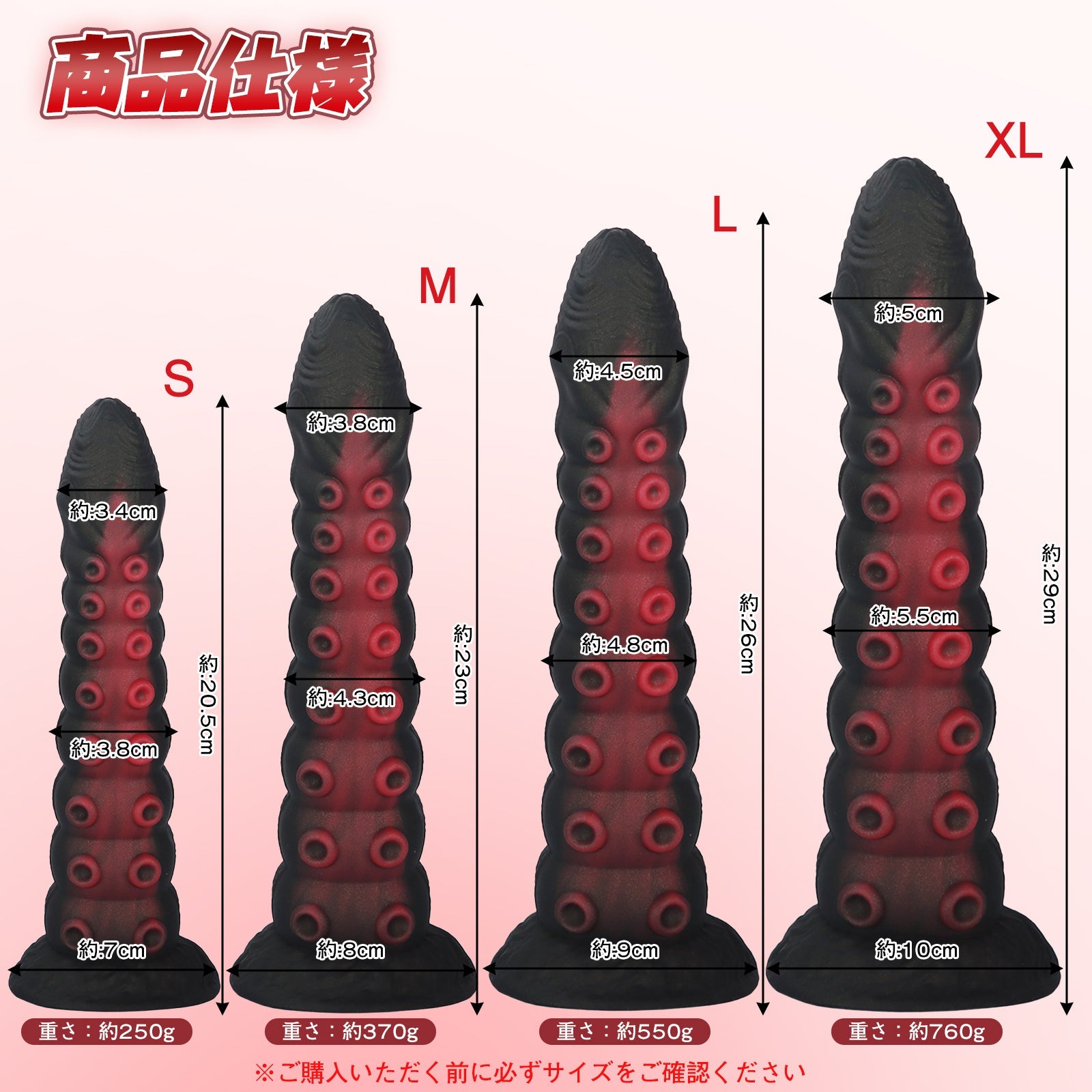 NIGHTLOOM アナルプラグ 凹凸あり 触手 タコ シリコン製 吸盤付き 混色仕様 四つのサイズ - TaRiss's