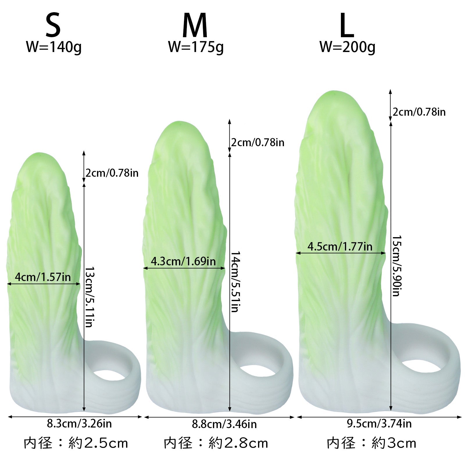 NIGHTLOOM ペニスサック 凹凸あり 非貫通式 白菜 野菜 ペニスリング 陰茎袖 混色仕様 液体シリコン - TaRiss's