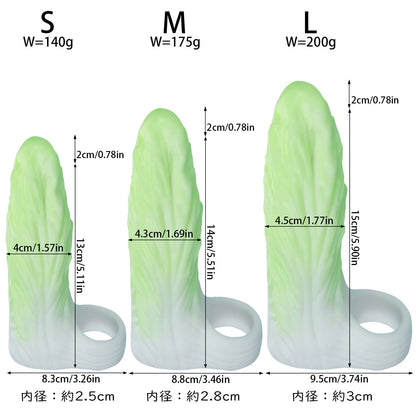 NIGHTLOOM ペニスサック 凹凸あり 非貫通式 白菜 野菜 ペニスリング 陰茎袖 混色仕様 液体シリコン - TaRiss's