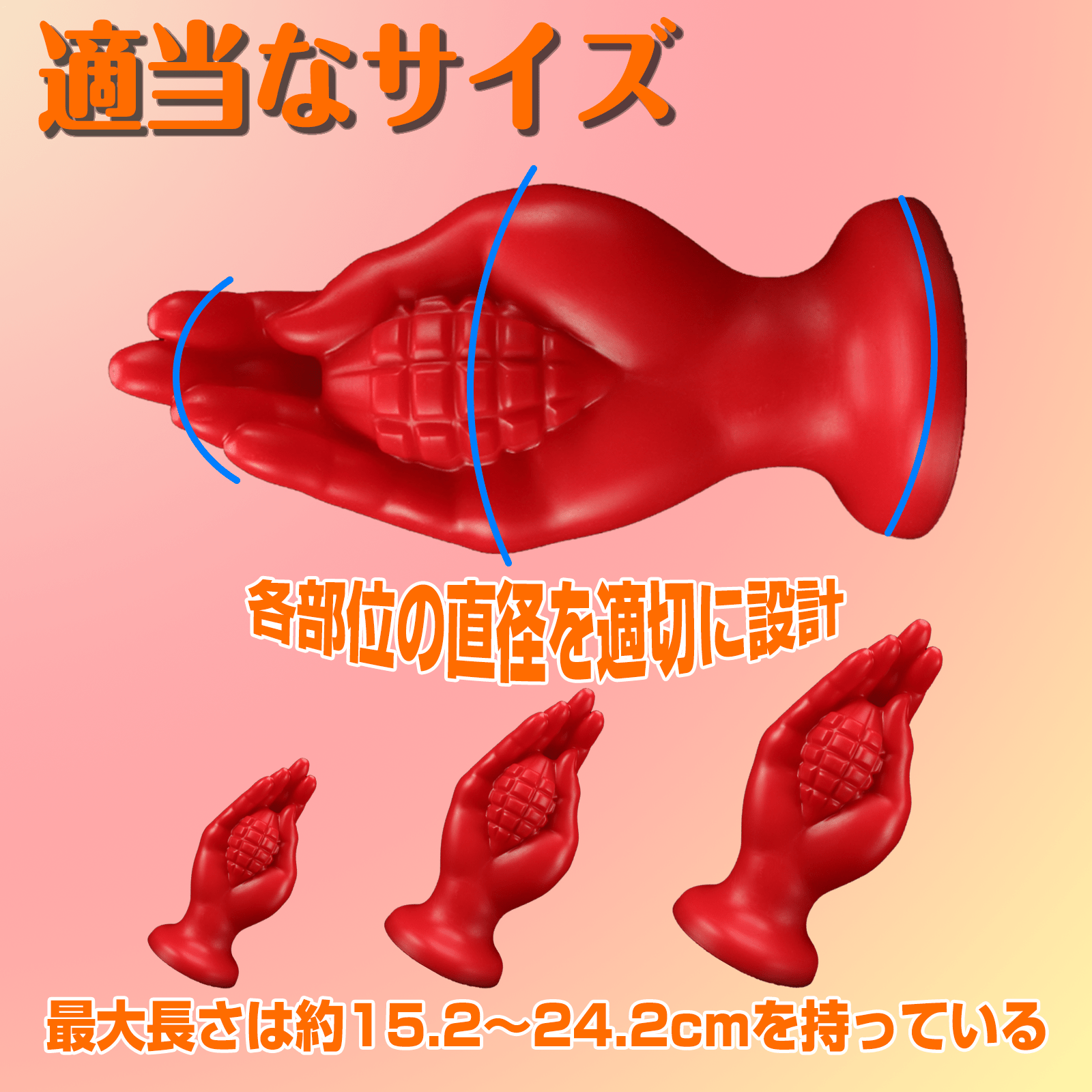 NIGHTLOOM アナルプラグ 凹凸あり 吸盤付き 液体シリコン レッド 全三サイズ - TaRiss's