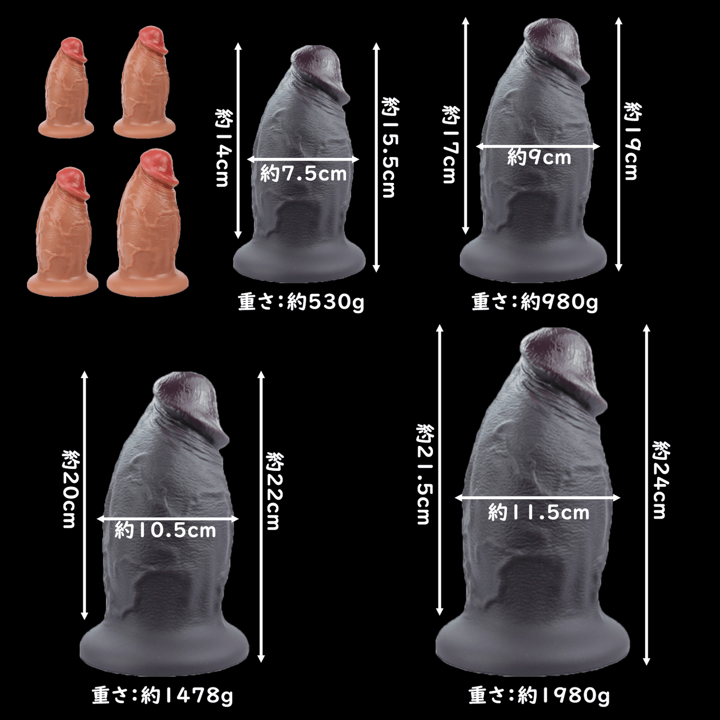 NIGHTLOOM ディルド 凹凸あり 本物の亀頭 肌色とパープル 吸盤付き シリコン 4つのサイズ - TaRiss's