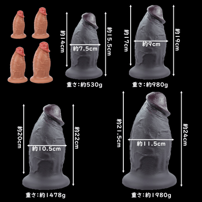 NIGHTLOOM ディルド 凹凸あり 本物の亀頭 肌色とパープル 吸盤付き シリコン 4つのサイズ - TaRiss's