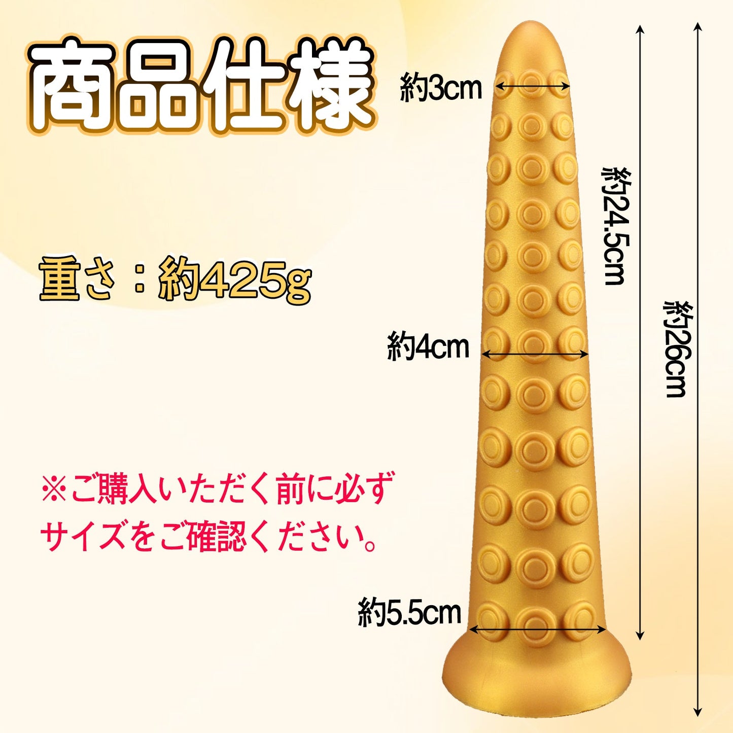 NIGHTLOOM アナルプラグ 凹凸あり タコ 触手 シリコン製 吸盤付き ゴールド - TaRiss's